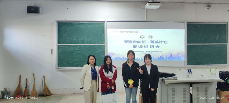 微信图片_202410261031491.jpg