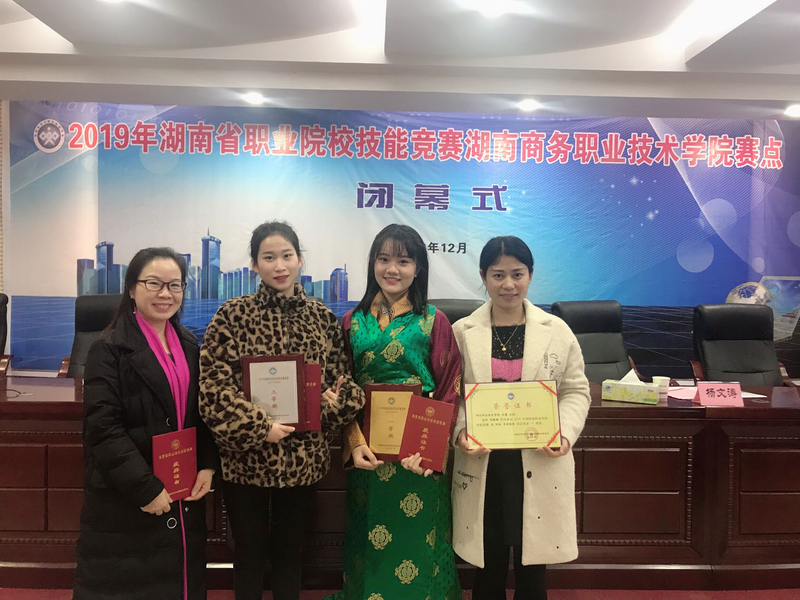 TIM图片20181226095934.jpg