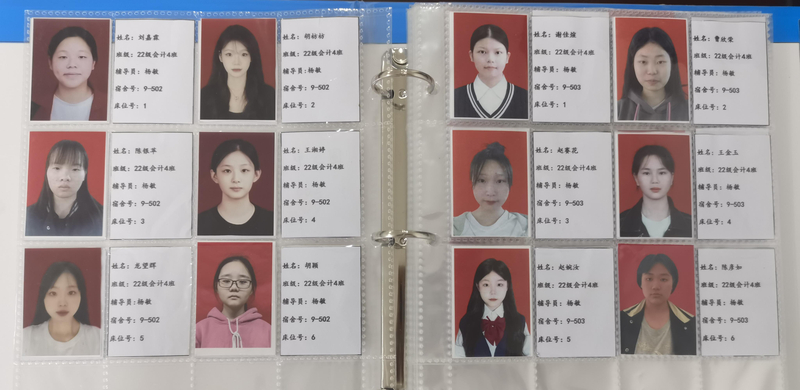 商贸旅游学院查寝名册1.jpg