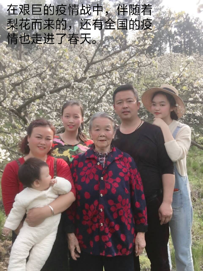 18会计3班唐婉婷同学和家人“宅”一起的幸福时光.jpg